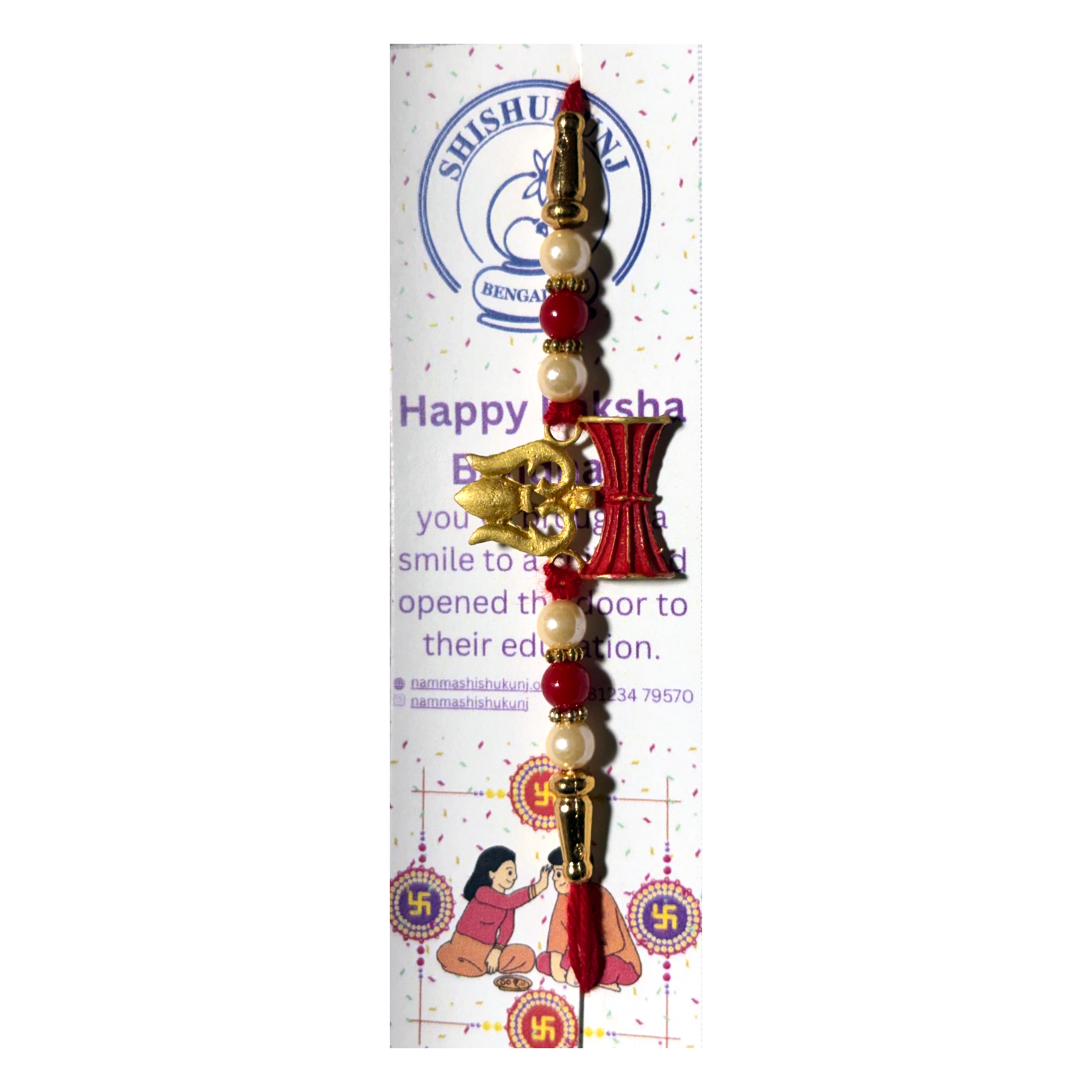 Trishul Damru Rakhi