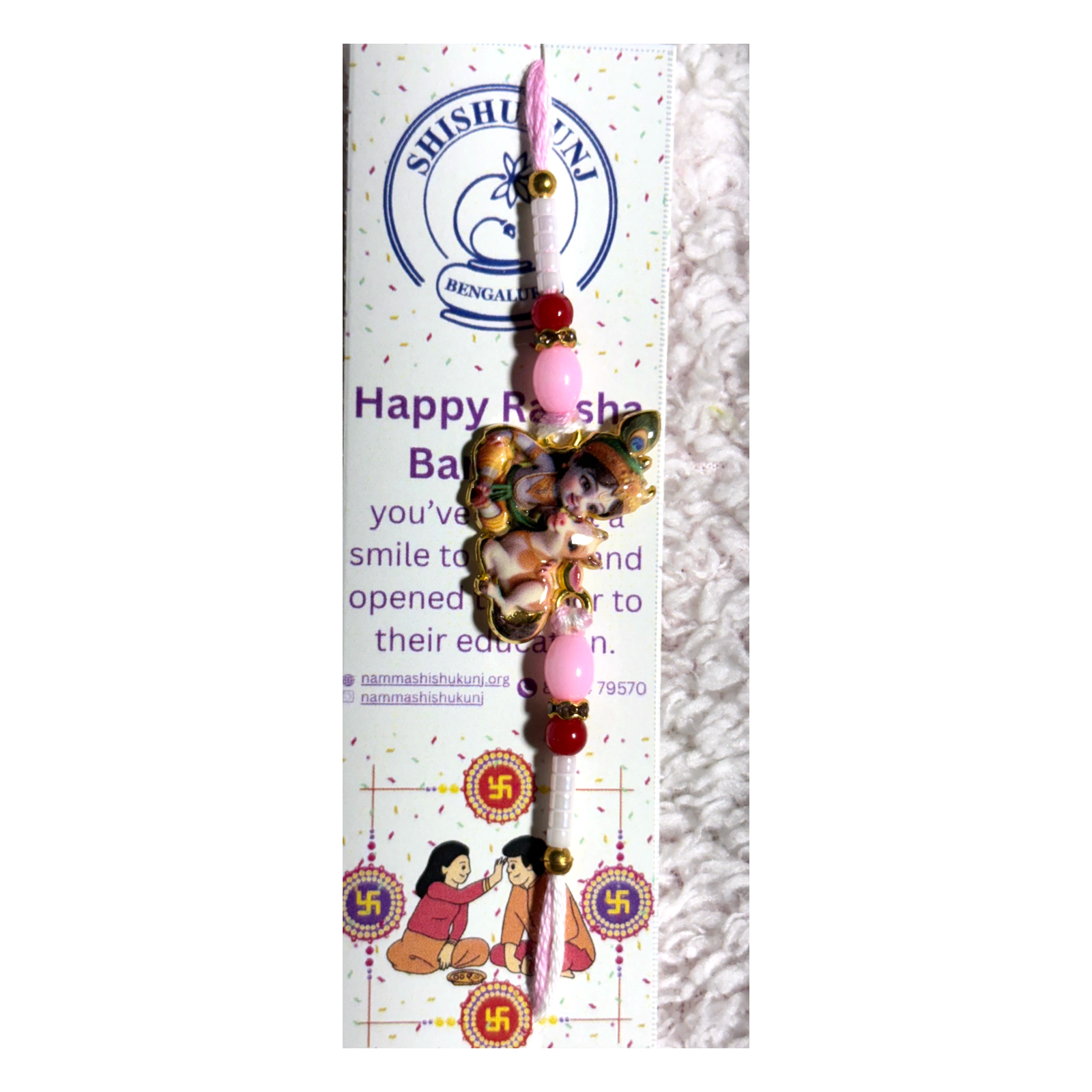 Bal Gopal Krishna Rakhi