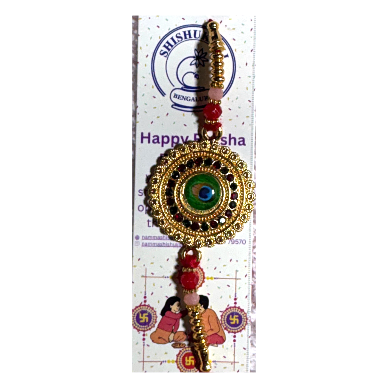 Antique Morpankh Rakhi