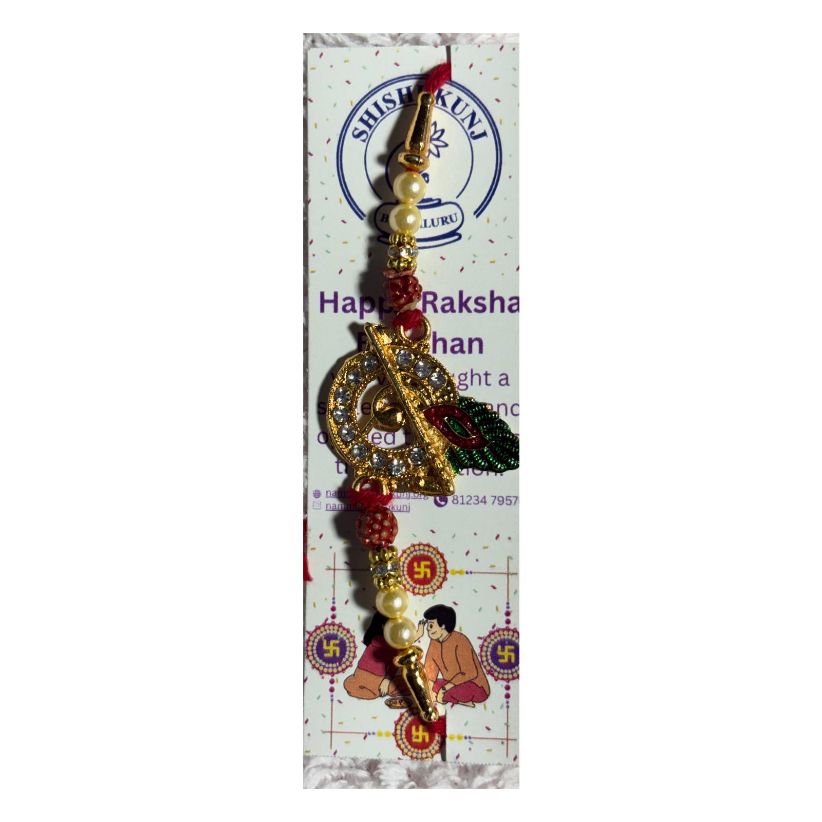 Krishna Morpankh Rakhi
